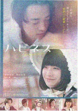 锈色黎明海报