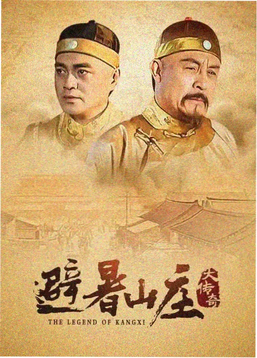 雾港迷局剧照